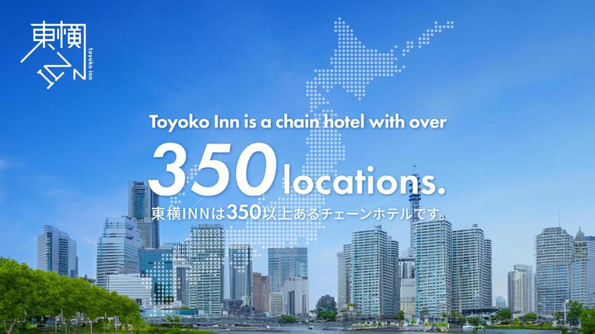 Toyoko Inn Yokohama Kannai Kültér fotó